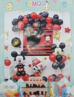 Mickey Mouse Themed Birthday Party Balloons